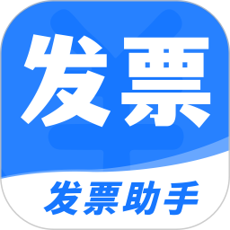 电子发票税务指南2026官方新版图标