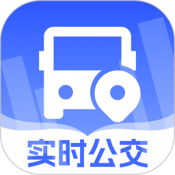 公交地铁线路管家2026官方新版图标