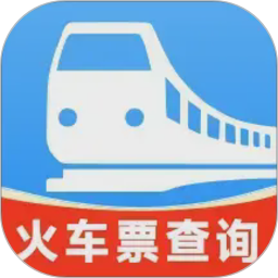 铁路火车高铁无忧行2026官方新版图标