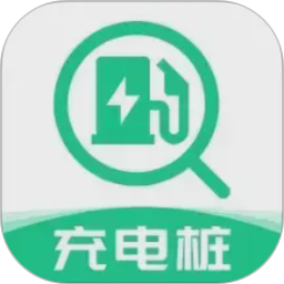国电充电桩查询2026官方新版图标