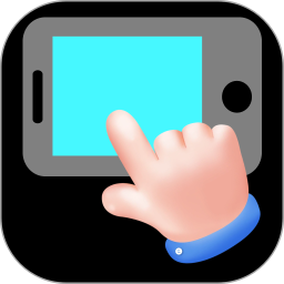 点点自动点击器2026官方新版图标