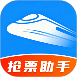 铁友车票助手2026官方新版图标