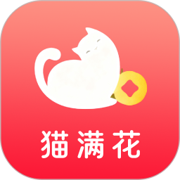 猫满花语2026官方新版图标