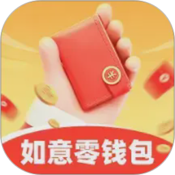 如意零钱包2026官方新版图标