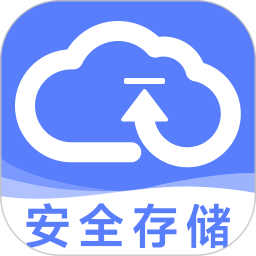 云盘网盘1232025官方新版图标