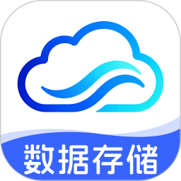 云盘网盘1232026官方新版图标