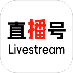 直播号Livestream2026官方新版图标