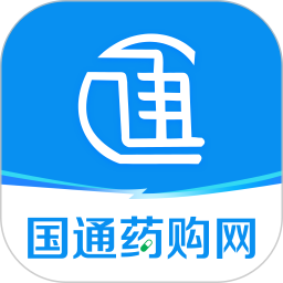 国通药购网2026官方新版图标