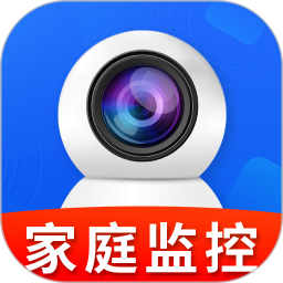 手机监控看家卫士2026官方新版图标