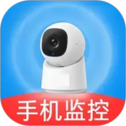 安卓远程监控看家2026官方新版图标