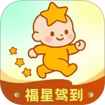 福星驾到2025官方新版图标