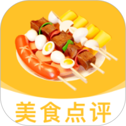 美食点评2026官方新版图标