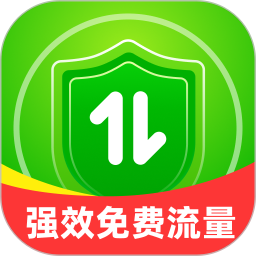 强效免费流量2026官方新版图标