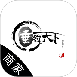 垂钓天下商户版2026官方新版图标