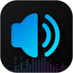 音量放大扩音器2026官方新版图标