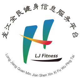 龙江健身2026官方新版图标