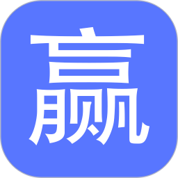 赢赢赢2026官方新版图标