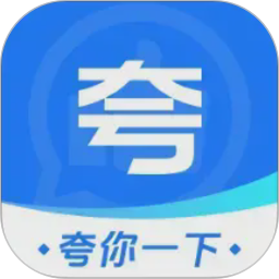 夸赞浏览器2026官方新版图标