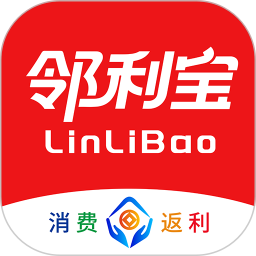 邻利宝2026官方新版图标