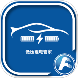 富奥智链物联网换电运营平台2025官方新版图标