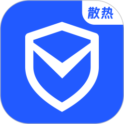 手机散热加速器2025官方新版图标