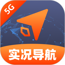 免费5G实况导航2026官方新版图标