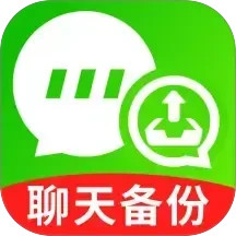 优连聊天备份助手2026官方新版图标