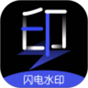 闪电水印相机2026官方新版图标