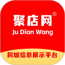 聚店网2025官方新版图标