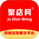 聚店网2026官方新版图标