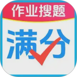 作业免费搜题2026官方新版图标