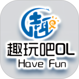趣玩吧OL2026官方新版图标