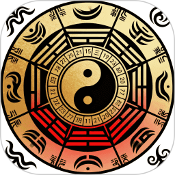 八字排盘2026官方新版图标