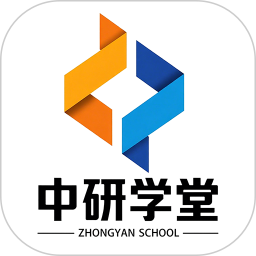 中研学堂2026官方新版图标