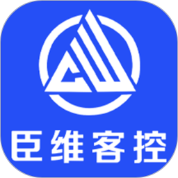 臣维客控2026官方新版图标