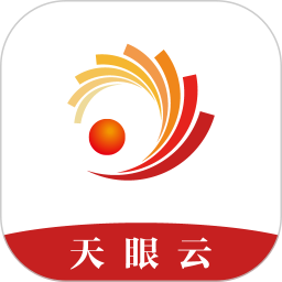 天眼云融媒体平台2026官方新版图标