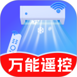 万能免费遥控一键连2026官方新版图标