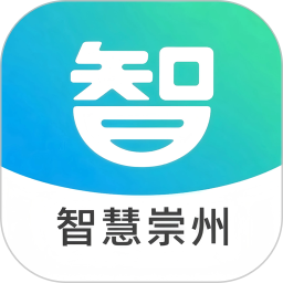 智慧崇州2026官方新版图标