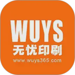 印刷无忧2026官方新版图标