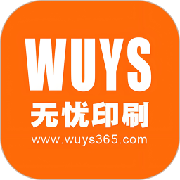 印刷无忧2026官方新版图标