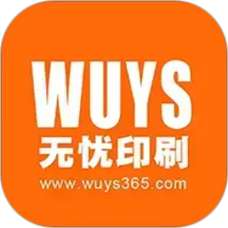 印刷无忧2026官方新版图标