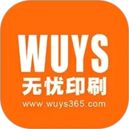 印刷无忧2026官方新版图标