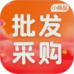 义乌小商品采购批发2026官方新版图标