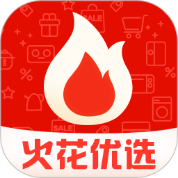 火花优选2026官方新版图标