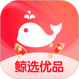 鲸选优品2026官方新版图标