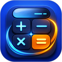 科学换算器2026官方新版图标