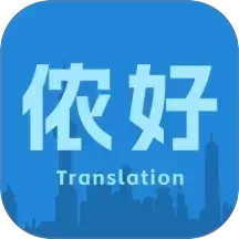 上海话翻译2026官方新版图标