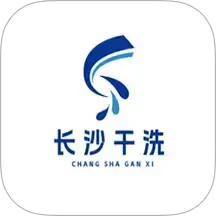 干洗服务数字平台2026官方新版图标