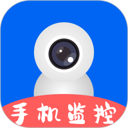 免费监控摄像头2026官方新版图标