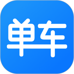 大哈出行单车2026官方新版图标